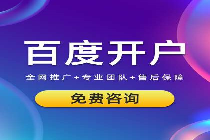 SEM代运营案例：品牌知名度飞跃